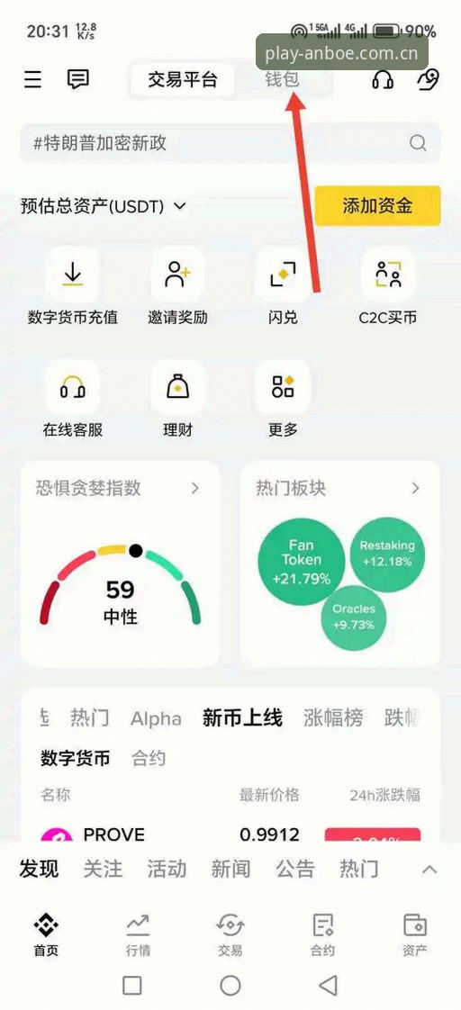 安博电竞平台下载方式最新动态：2025年用户获取入口全解析
