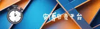 安博电竞(ANBO)官网 - 官方正版入口